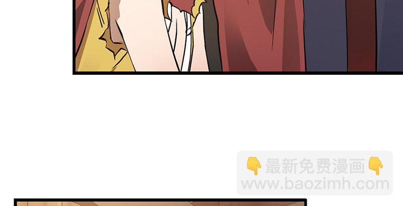 🍔鹿鼎记 第十二话 小桂子来也！ 第12页