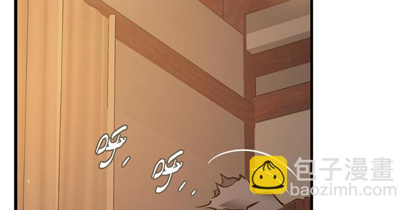 🍔鹿鼎记 第十二话 小桂子来也！ 第13页