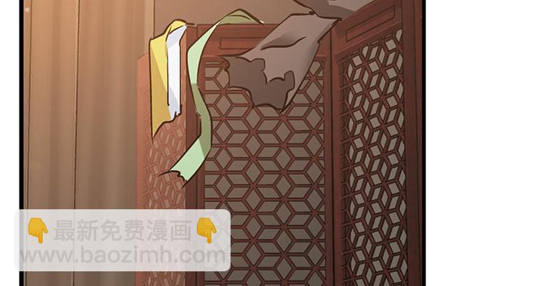 🍔鹿鼎记 第十二话 小桂子来也！ 第14页