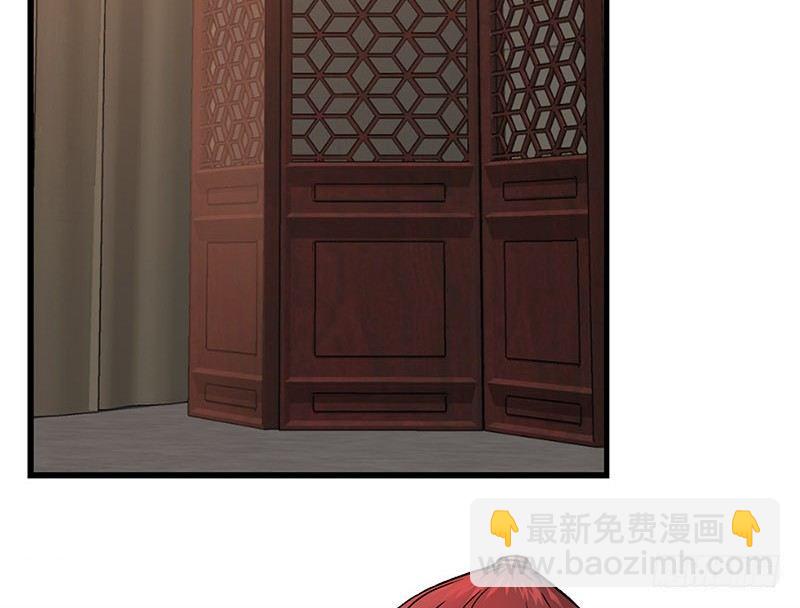 🍔鹿鼎记 第十二话 小桂子来也！ 第15页