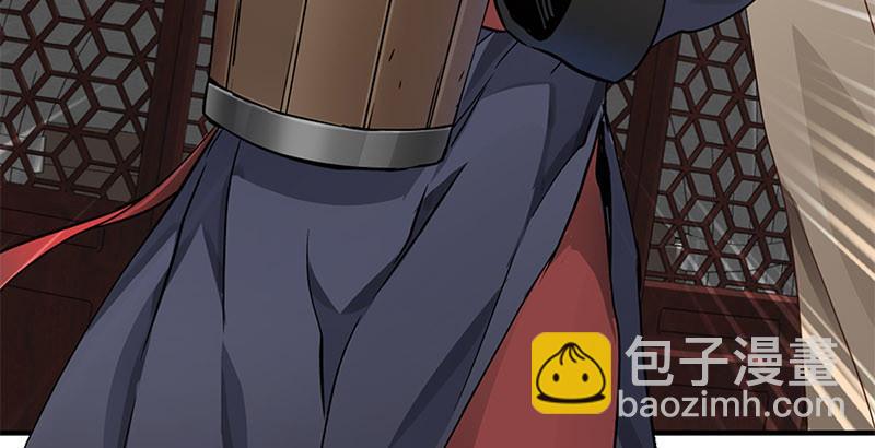 🍔鹿鼎记 第十二话 小桂子来也！ 第17页