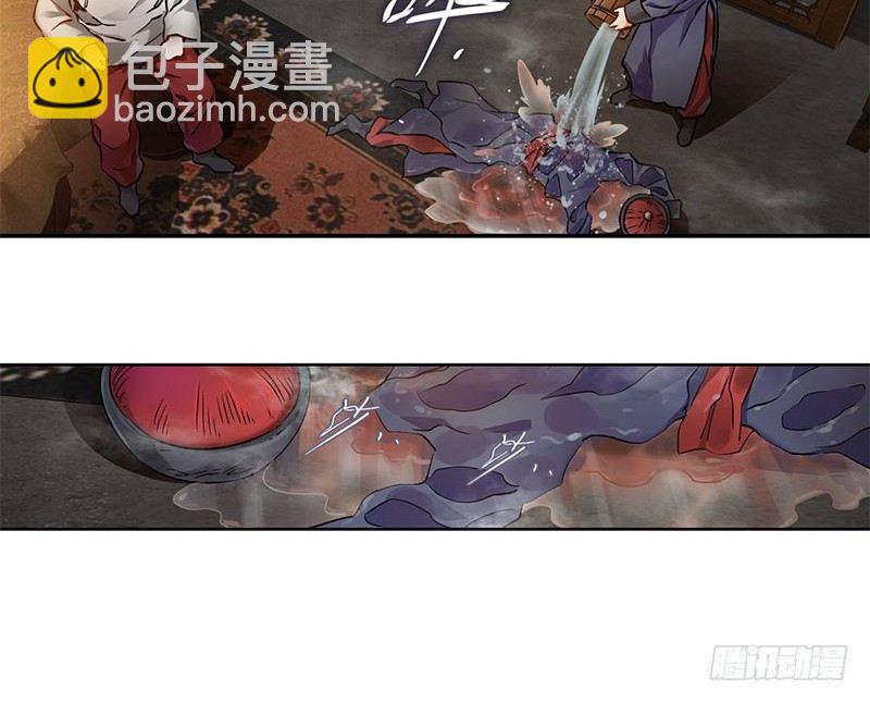 🍔鹿鼎记 第十二话 小桂子来也！ 第19页