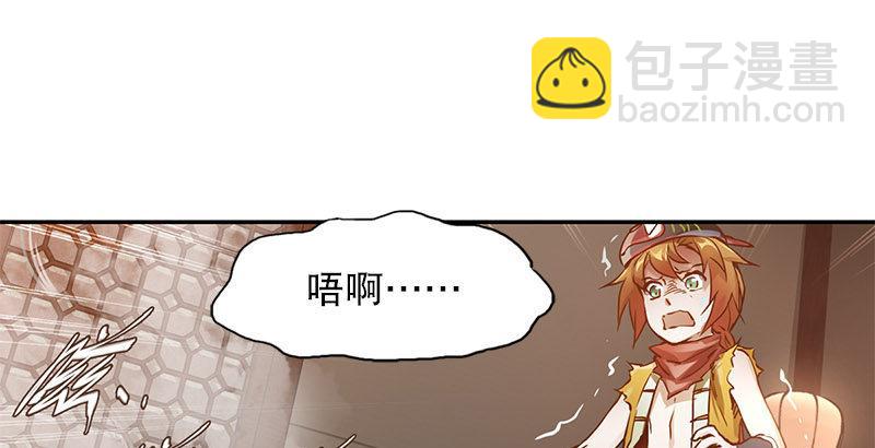 🍔鹿鼎记 第十二话 小桂子来也！ 第2页