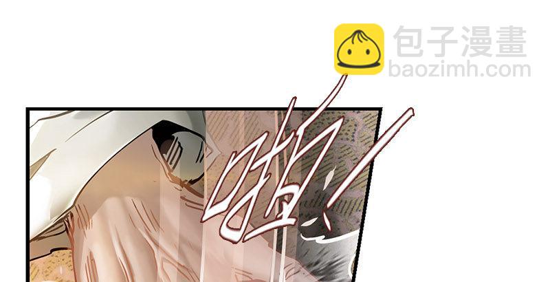 🍔鹿鼎记 第十二话 小桂子来也！ 第28页