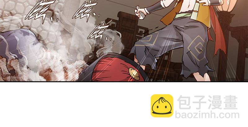 🍔鹿鼎记 第十二话 小桂子来也！ 第3页