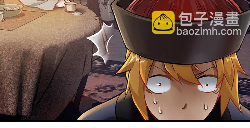 🍔鹿鼎记 第十二话 小桂子来也！ 第34页