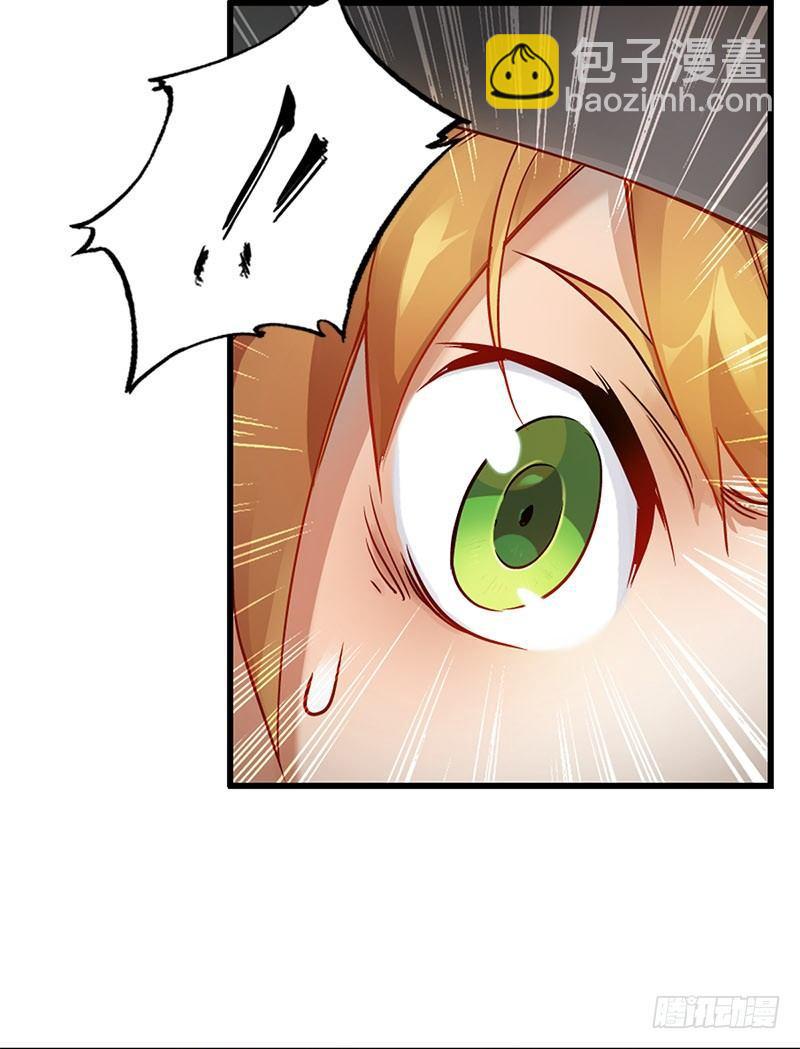 🍔鹿鼎记 第十二话 小桂子来也！ 第49页