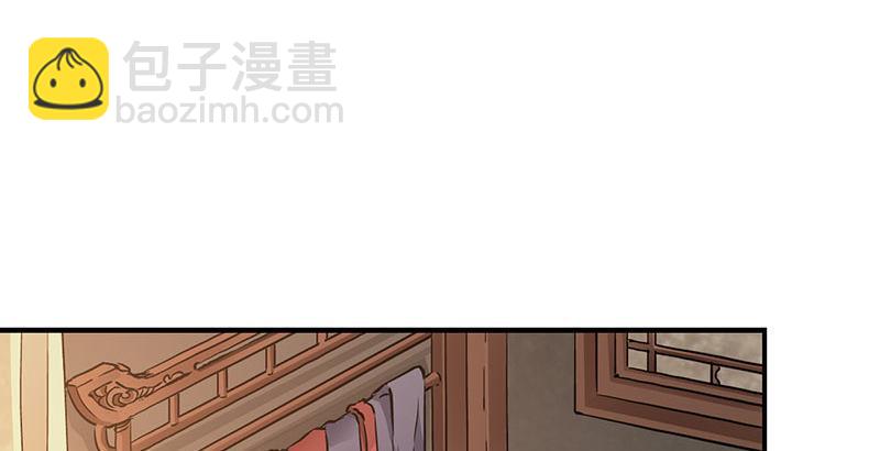 🍔鹿鼎记 第十二话 小桂子来也！ 第7页