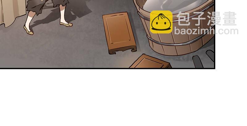 🍔鹿鼎记 第十二话 小桂子来也！ 第9页