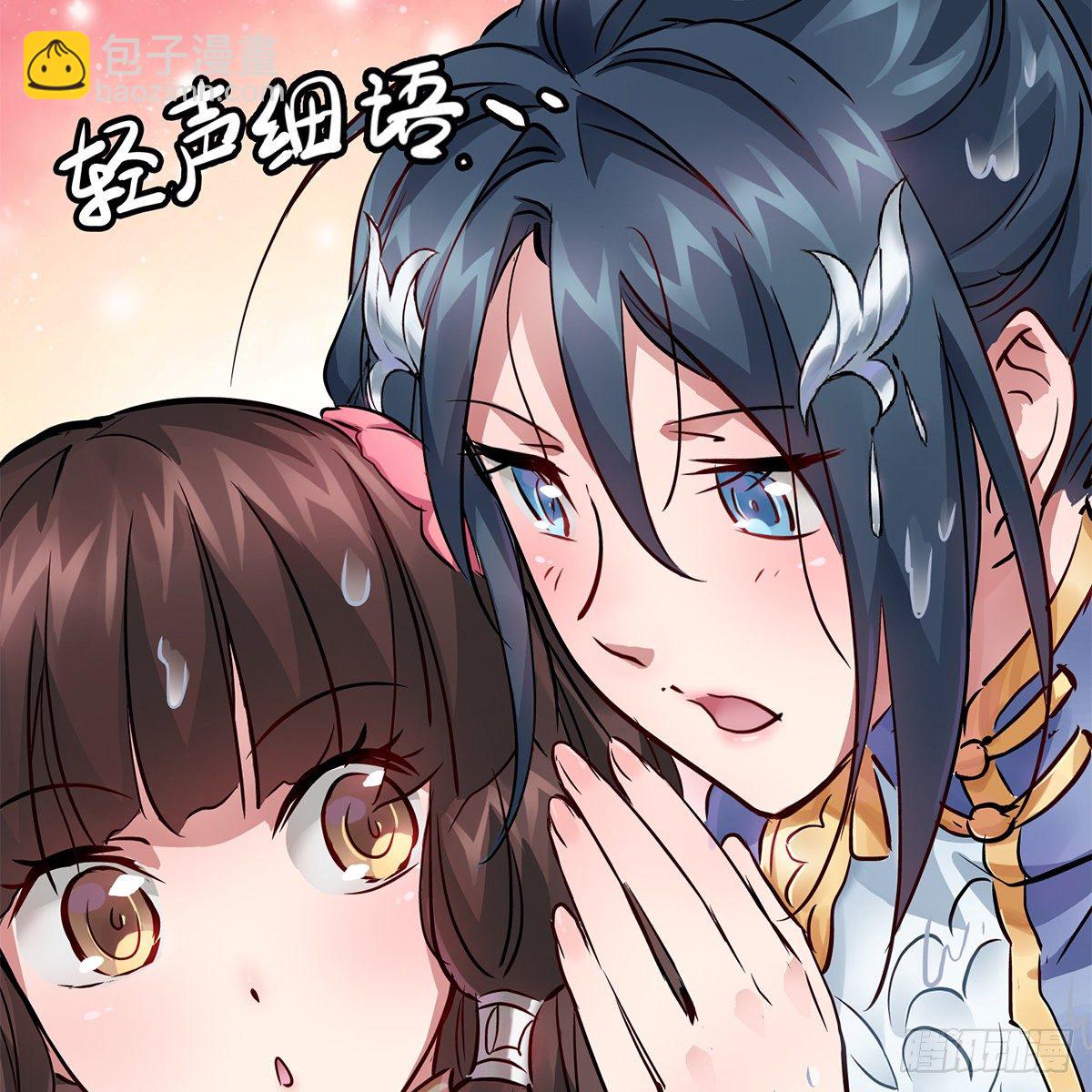🍔鹿鼎记 第一百二十话 妖宅鬼屋 第11页
