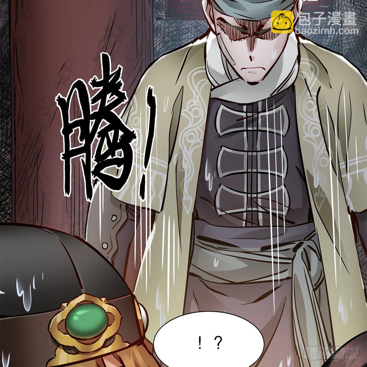 🍔鹿鼎记 第一百二十话 妖宅鬼屋 第19页