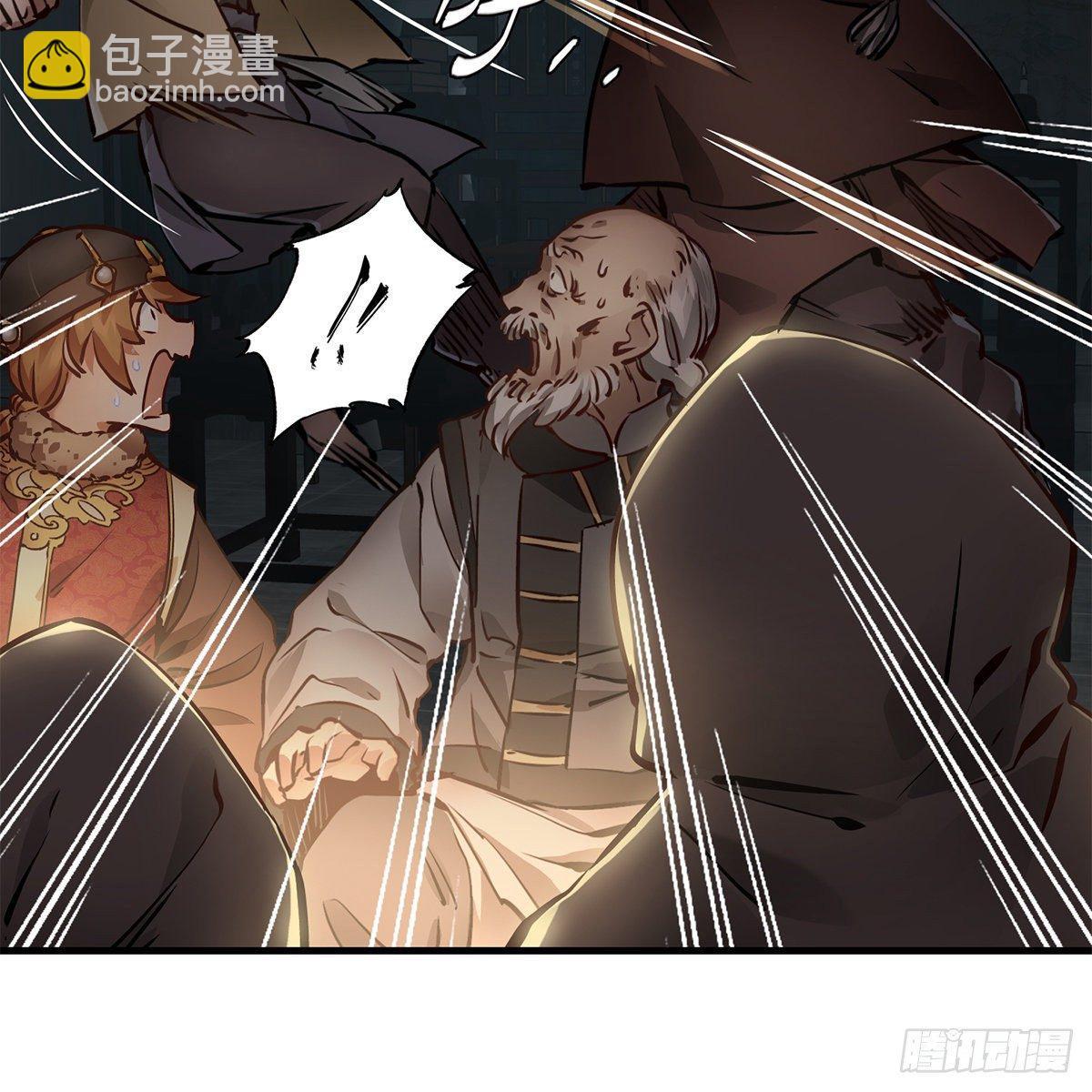 🍔鹿鼎记 第一百二十二话 恶鬼一屋 第29页