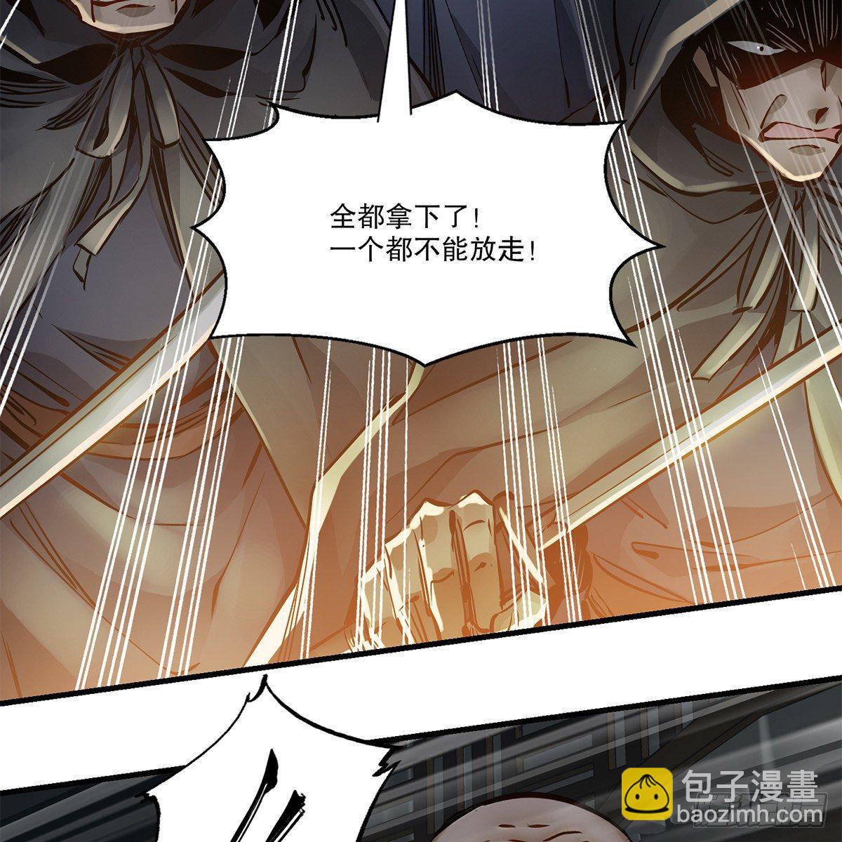 🍔鹿鼎记 第一百二十二话 恶鬼一屋 第31页