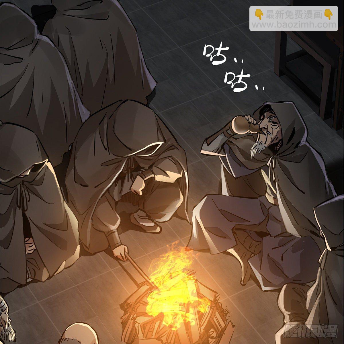 🍔鹿鼎记 第一百二十二话 恶鬼一屋 第7页