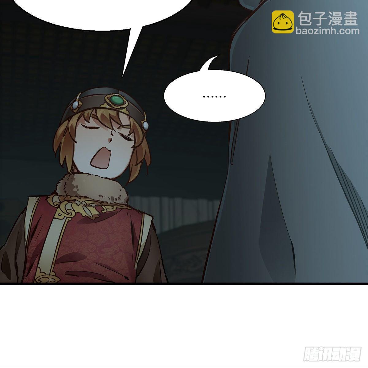 🍔鹿鼎记 第一百二十四话 两人一鬼 第37页