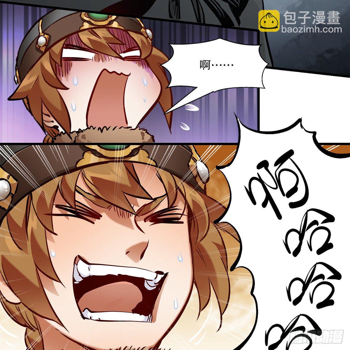 🍔鹿鼎记 第一百二十四话 两人一鬼 第43页