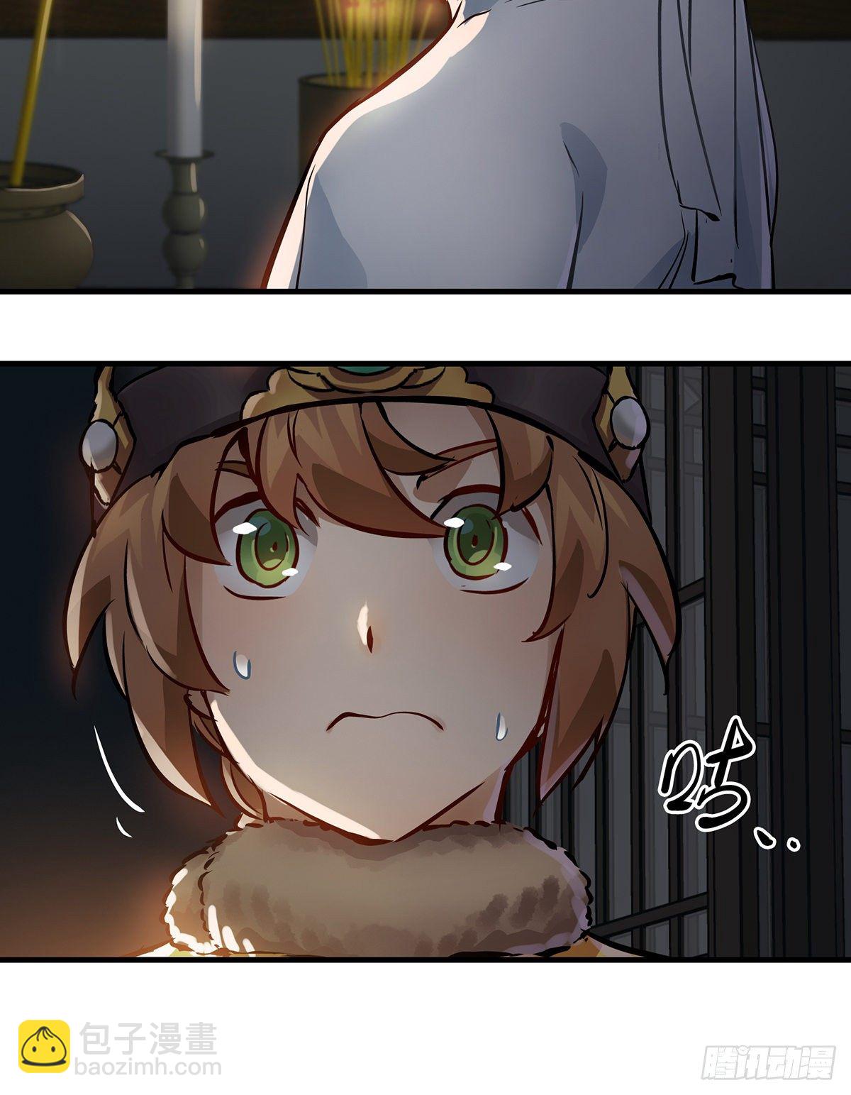🍔鹿鼎记 第一百二十六话 “粽子” 第28页