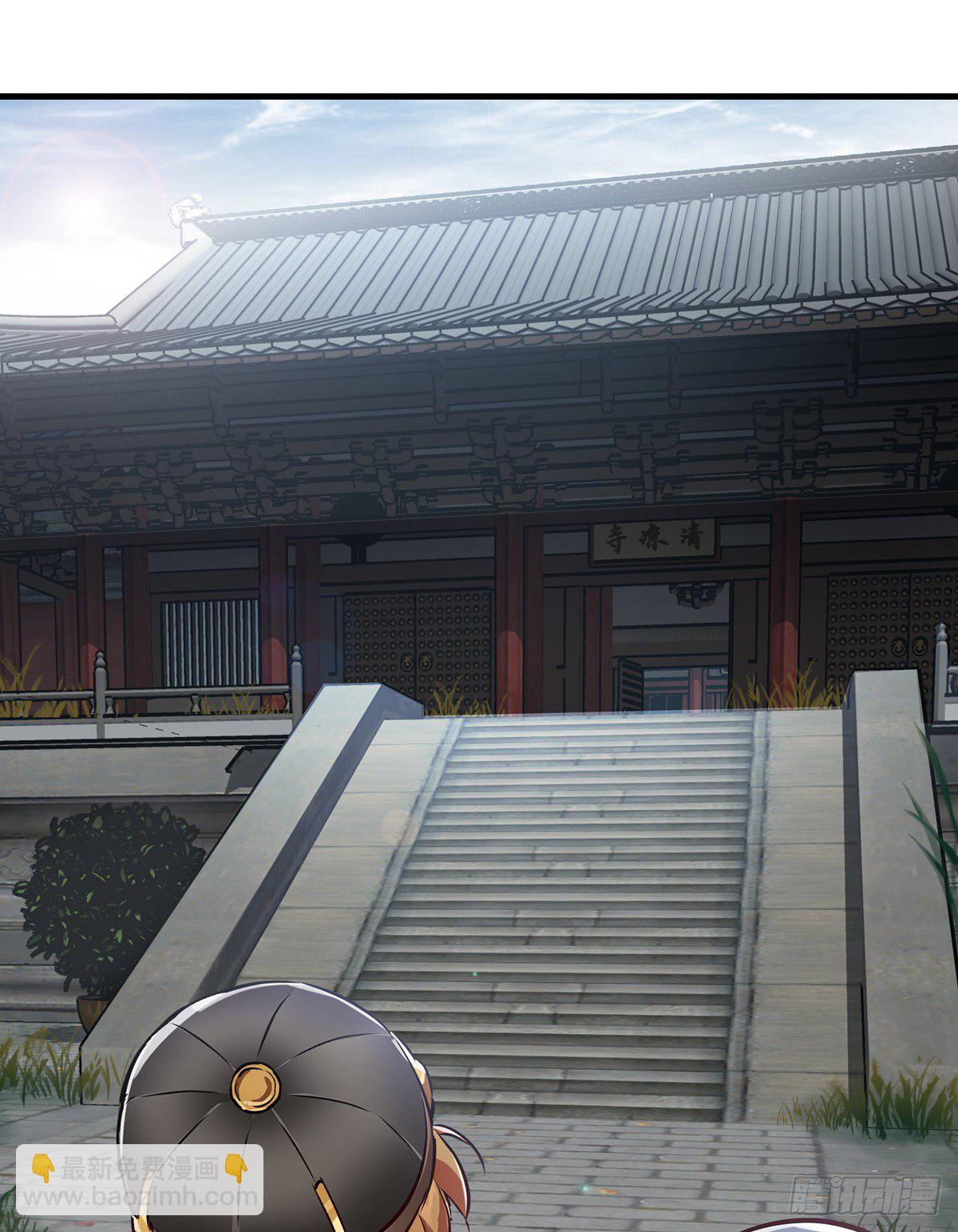 🍔鹿鼎记 第一百三十话 山寺清凉 第38页