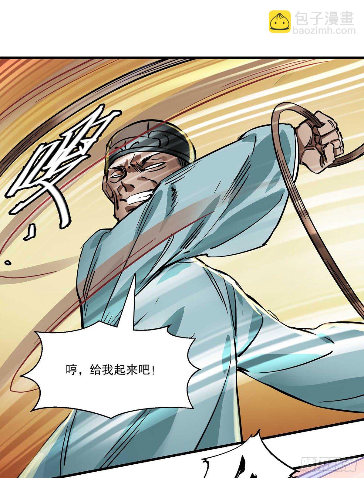 🍔鹿鼎记 第一百三十四话  院门恶斗 第39页