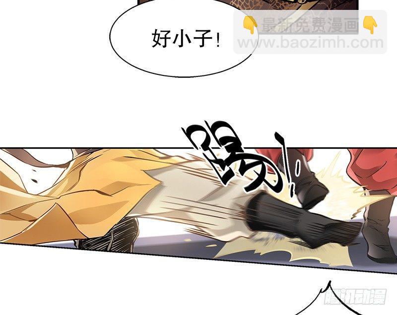 🍔鹿鼎记 第十四话 一言既出，什么马难追！ 第16页