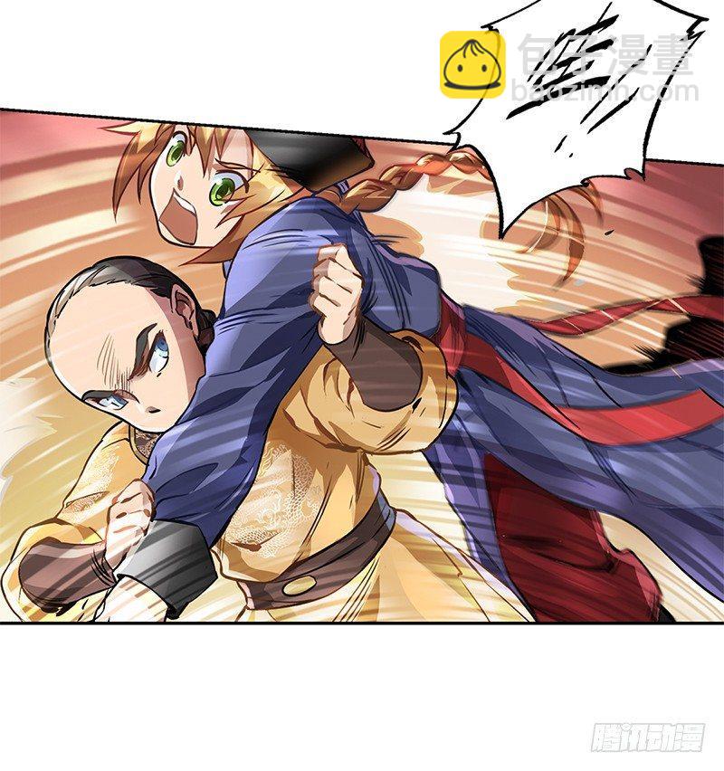 🍔鹿鼎记 第十四话 一言既出，什么马难追！ 第17页