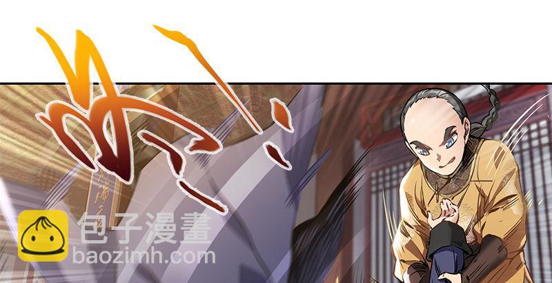 🍔鹿鼎记 第十四话 一言既出，什么马难追！ 第18页