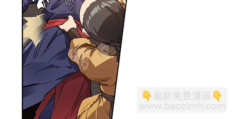 🍔鹿鼎记 第十四话 一言既出，什么马难追！ 第21页