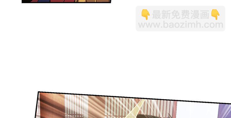 🍔鹿鼎记 第十四话 一言既出，什么马难追！ 第22页