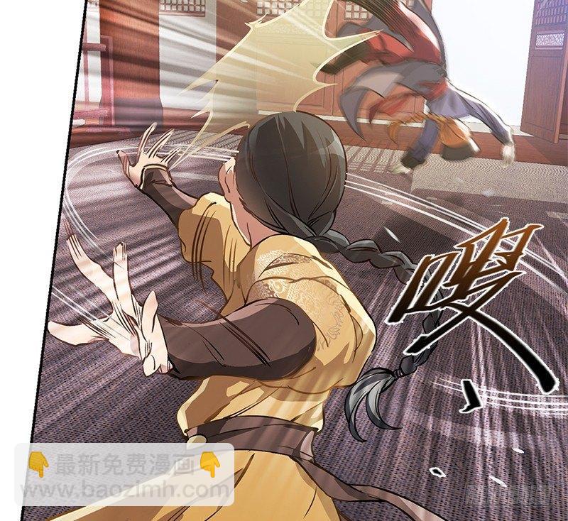 🍔鹿鼎记 第十四话 一言既出，什么马难追！ 第23页