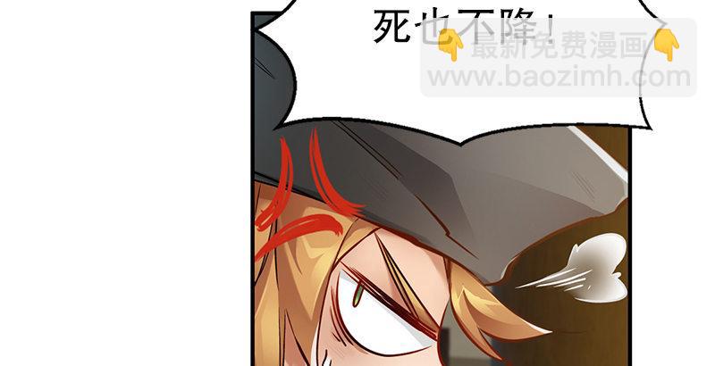 🍔鹿鼎记 第十四话 一言既出，什么马难追！ 第26页