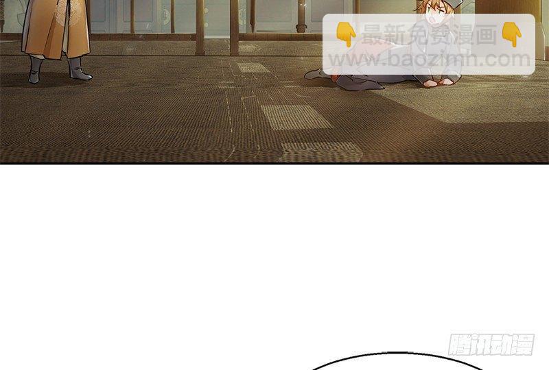 🍔鹿鼎记 第十四话 一言既出，什么马难追！ 第29页