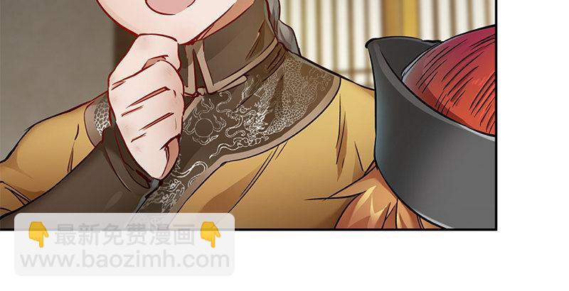 🍔鹿鼎记 第十四话 一言既出，什么马难追！ 第31页