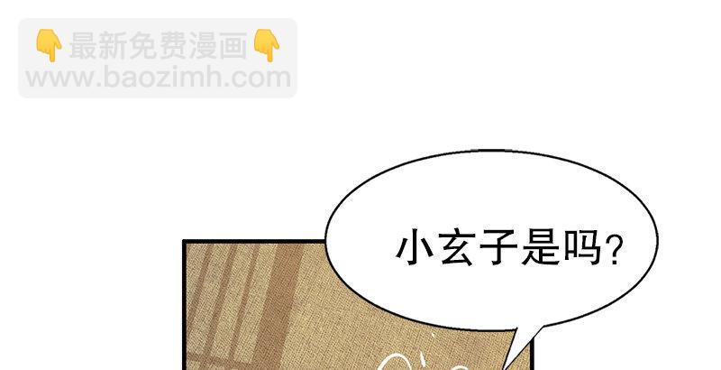 🍔鹿鼎记 第十四话 一言既出，什么马难追！ 第32页