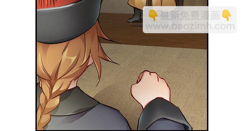 🍔鹿鼎记 第十四话 一言既出，什么马难追！ 第39页