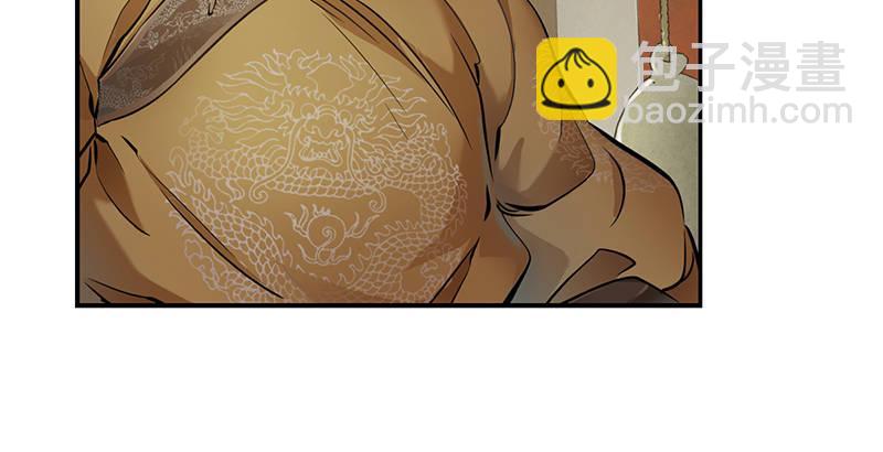 🍔鹿鼎记 第十四话 一言既出，什么马难追！ 第4页