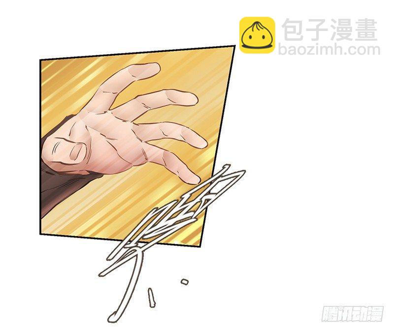 🍔鹿鼎记 第十四话 一言既出，什么马难追！ 第9页