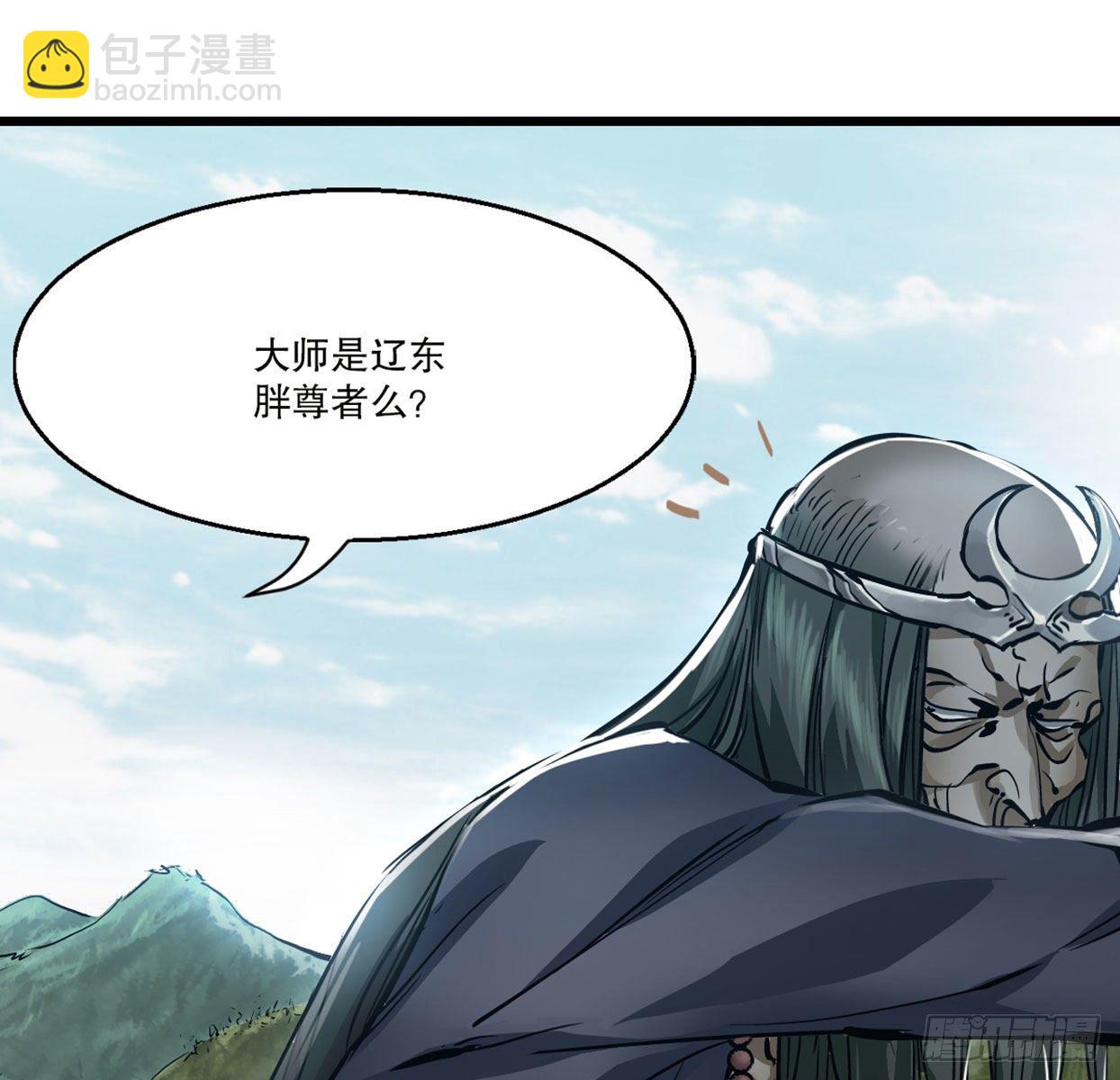 🍔鹿鼎记 第一百四十话 穷追不舍 第13页