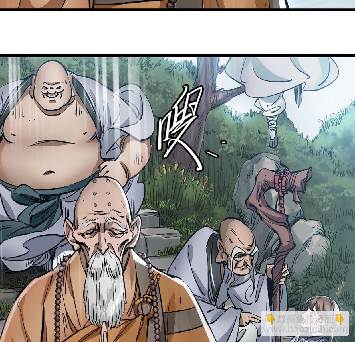 🍔鹿鼎记 第一百四十话 穷追不舍 第15页