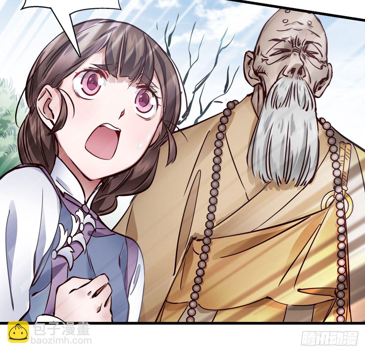 🍔鹿鼎记 第一百四十话 穷追不舍 第42页