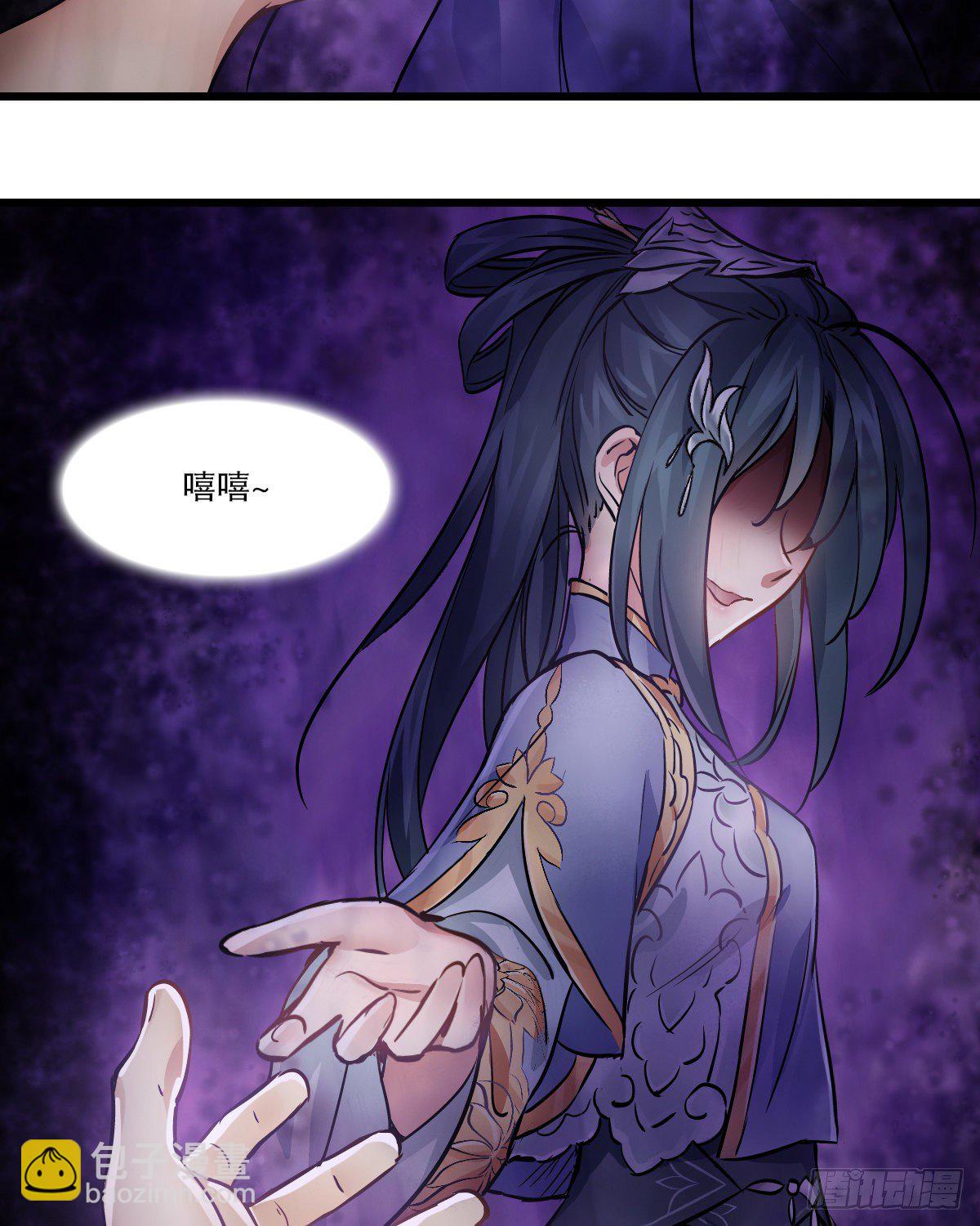 🍔鹿鼎记 第一百四十六话 险象环生 第25页