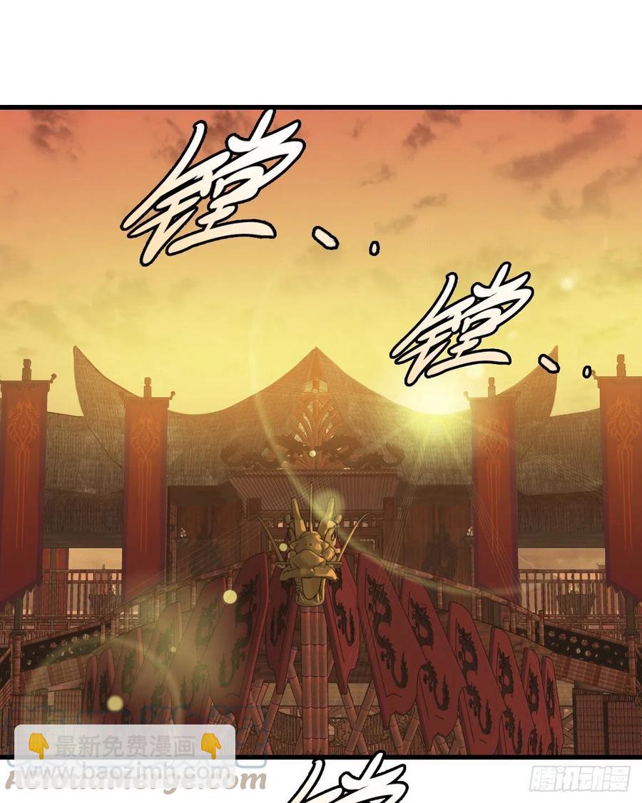 🍔鹿鼎记 第一百四十九话 拜见教主 第19页
