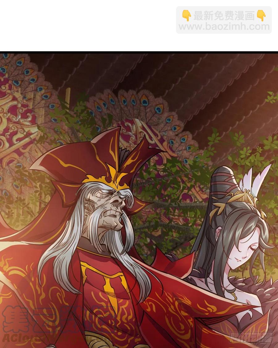 🍔鹿鼎记 第一百四十九话 拜见教主 第31页