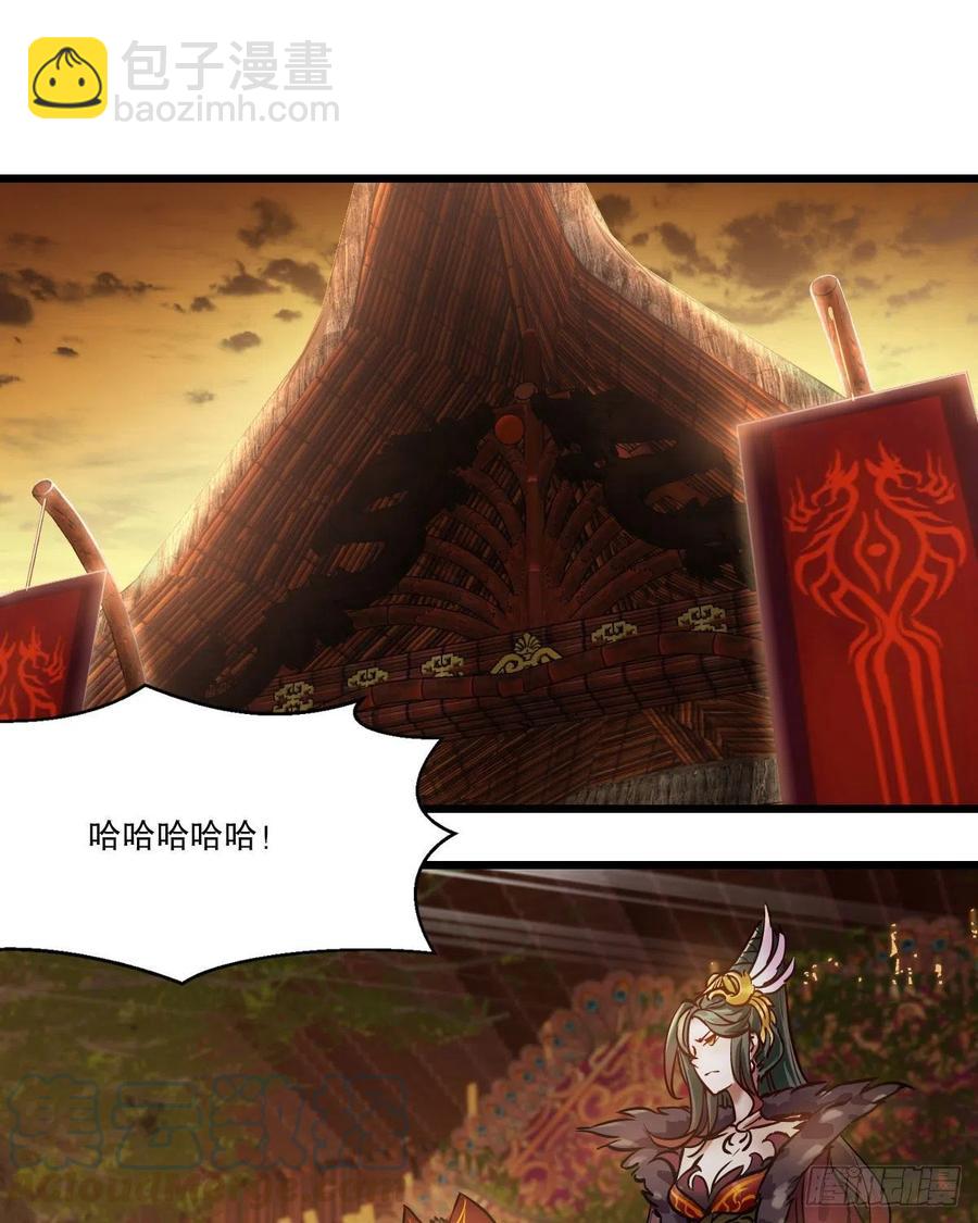 🍔鹿鼎记 第一百五十一话 铲除异己 第3页