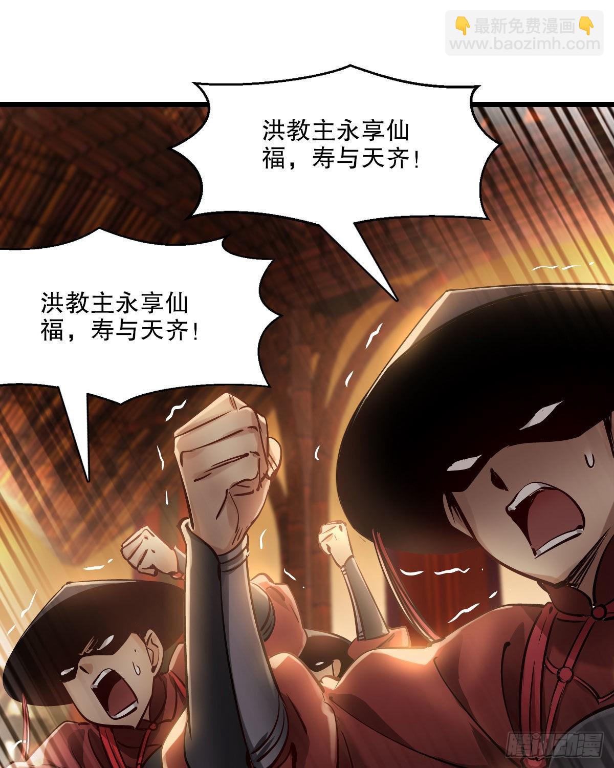 🍔鹿鼎记 第一百五十五话 好言相劝 第22页