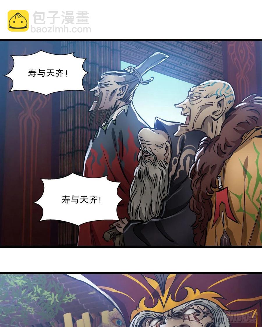 🍔鹿鼎记 第一百五十六话 小白龙使 第18页