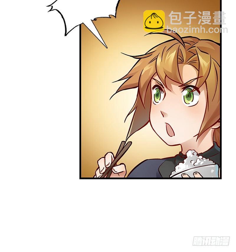 🍔鹿鼎记 第十六话 我要见皇上！！！ 第10页