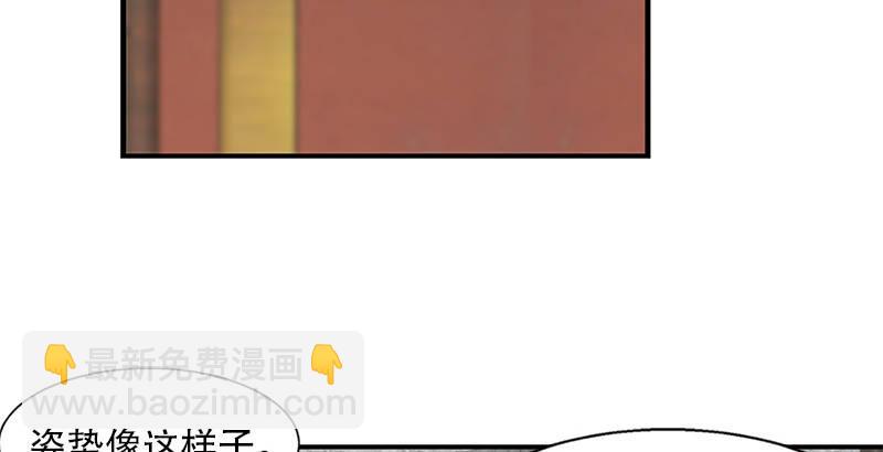 🍔鹿鼎记 第十六话 我要见皇上！！！ 第14页
