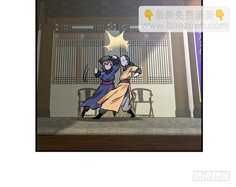 🍔鹿鼎记 第十六话 我要见皇上！！！ 第22页