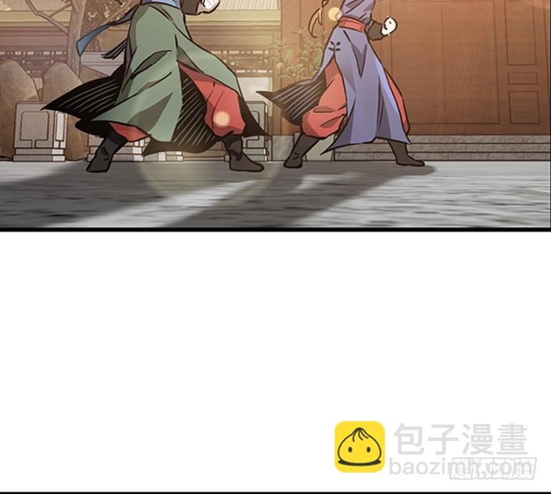 🍔鹿鼎记 第十六话 我要见皇上！！！ 第28页