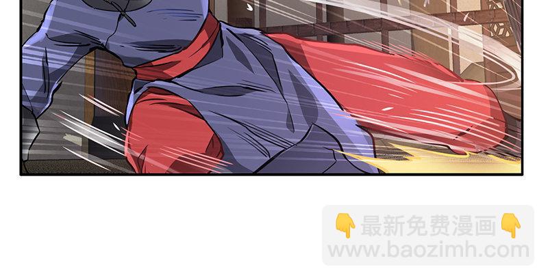🍔鹿鼎记 第十六话 我要见皇上！！！ 第37页